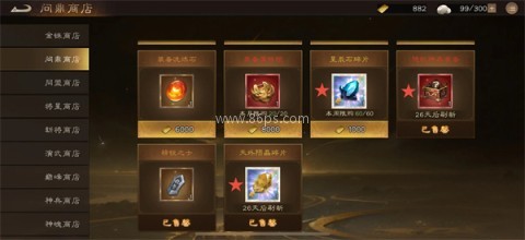 三国志曹操传原版