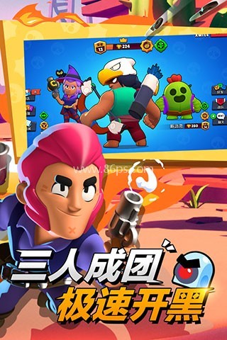 brawlstars