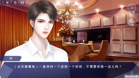 我真的超有钱 第2张图