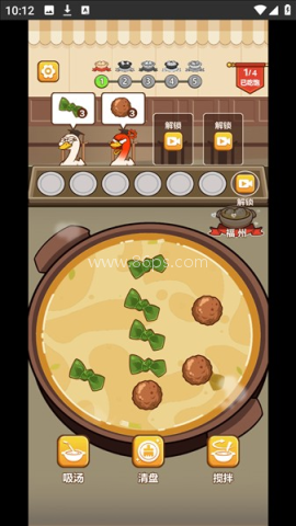 脑洞解压馆 第2张图