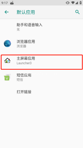 浣熊ios15启动器 第3张图