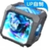 亚刻奥特曼变身器模拟器