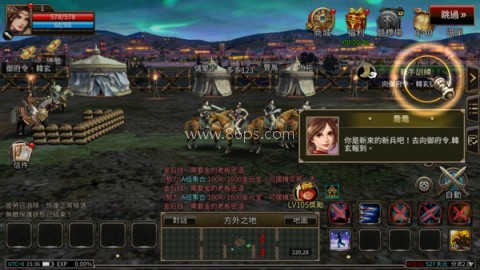 三国群英传国战版 第3张图