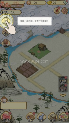 水乡芳华录1.07 第3张图