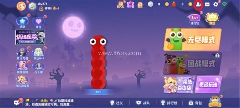 贪吃蛇大作战小米版本 第1张图