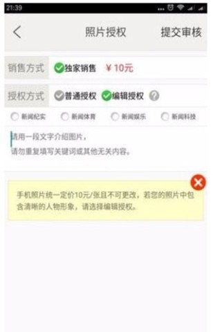 汇图网 第4张图