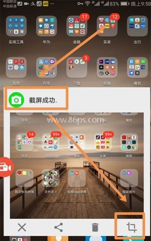 AZ Screen Recorder 第3张图