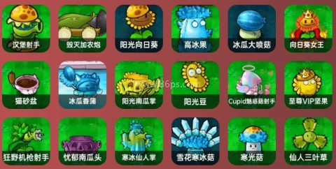 植物大战僵尸杂交重制版 第10张图