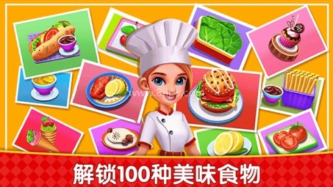 烹饪广场美食街