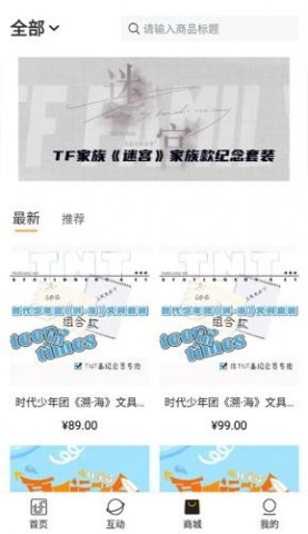 时代峰峻 第2张图