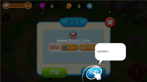 烹饪广场美食街 第2张图