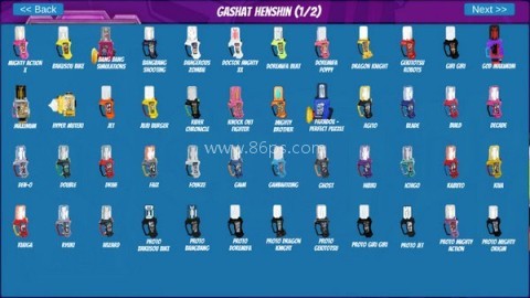 假面骑士加布变身模拟器 第2张图