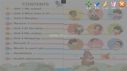 人教PEP英语四年级下册 第5张图