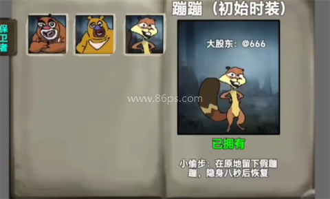 熊熊人格官方正版