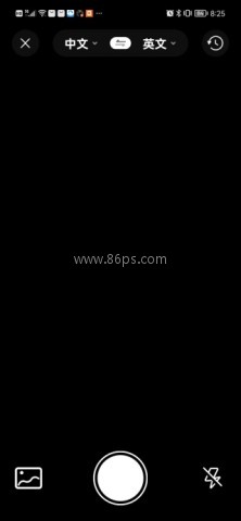 全能翻译帮 第2张图