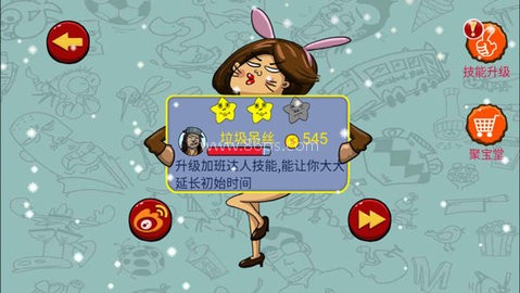 找你妹1老版 第5张图