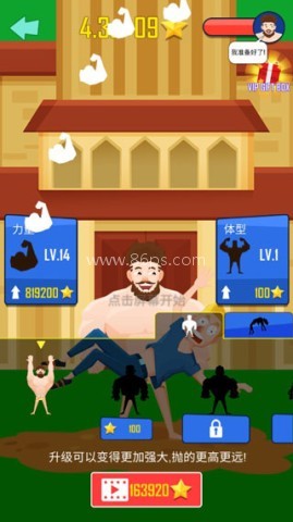 抛出银河系不死版