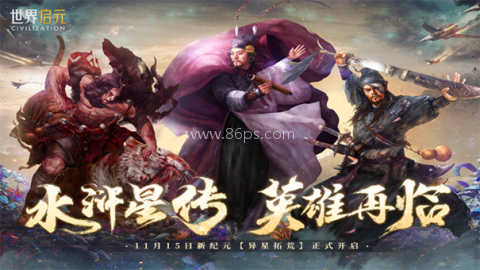 世界启元国际服