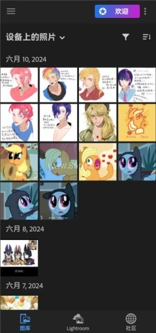 Lightroom 第5张图