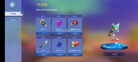 起床战争2D版 第2张图