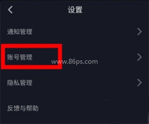 抖音手表版 第3张图