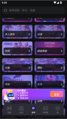 菜鸡云游戏平台 第3张图