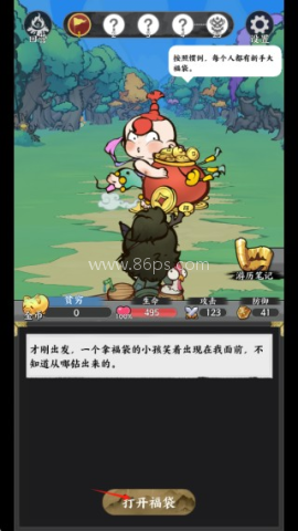 字走山海 第2张图