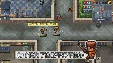 逃脱者二汉化版