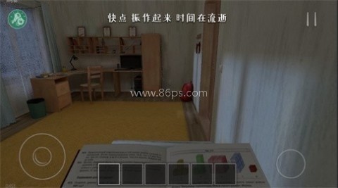 逃离家暴内置mod菜单