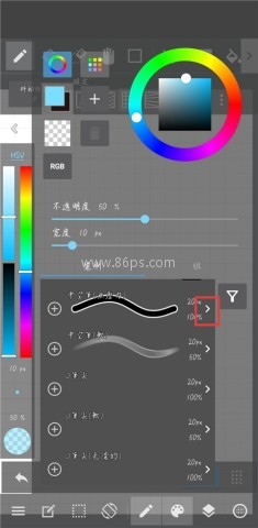 MediBang Paint 第11张图