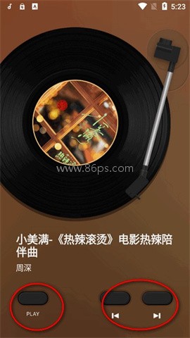 谜底黑胶音乐播放器 第4张图