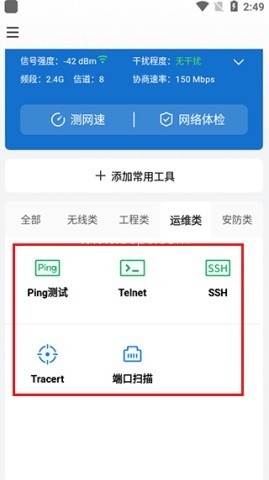 网络百宝箱 第5张图