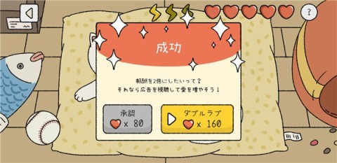 萌宅物语国际版 第3张图