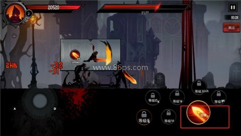 暗影骑士高级版 第2张图