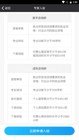 壹点灵 第5张图