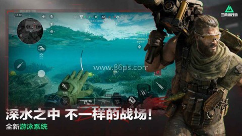 三角洲行动测试服