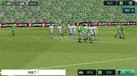 足球经理2020十八汉化 第4张图