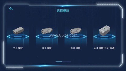 宇星科技官网版 第1张图