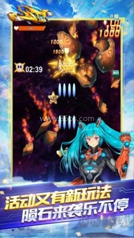 全民飞机空战免费版 第2张图