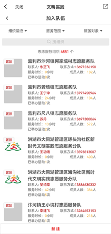 云上荆州 第3张图