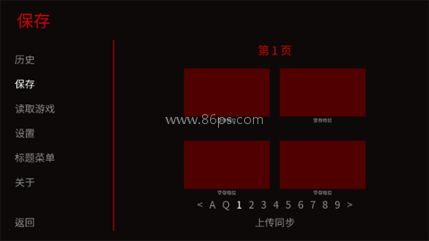 怪胎马戏团3.0版本