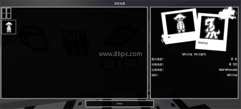 兽化实验室3D版