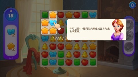 梦幻城堡手机版 第2张图