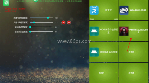 魅影王座 第3张图