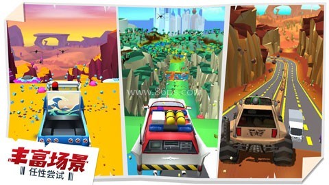 失控飞车解锁全部车辆版本