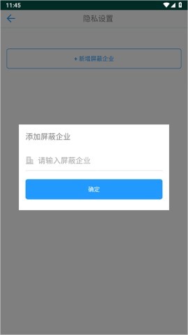 南京人才网官网版 第5张图