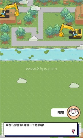 HITEA网红奶茶店养成记 第4张图