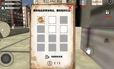 乞丐模拟器内置MOD菜单版 第3张图