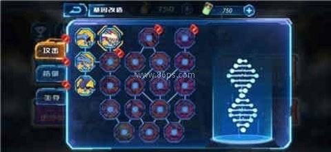 凹凸曼打怪兽 第2张图