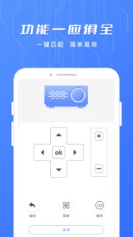万能空调遥控器通用版